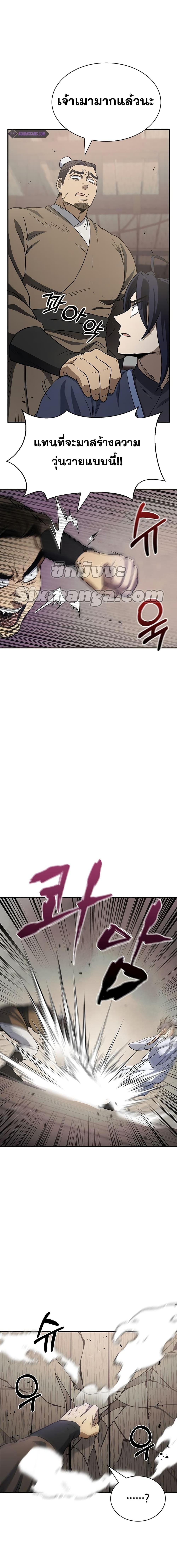 Manga-lc-com อ่านมังงะ อ่านการ์ตูน ออนไลน์ ฟรี Heavenly Grand Archive’s Young Master ตอนที่ 1 2 3 4 5 6 7 8 9 10 11 12 13 14 ฟรี ไม่มีโฆษณา Manga-lc - อ่าน มังงะ อ่าน การ์ตูน ออนไลน์ อ่านมังงะ ฟรี