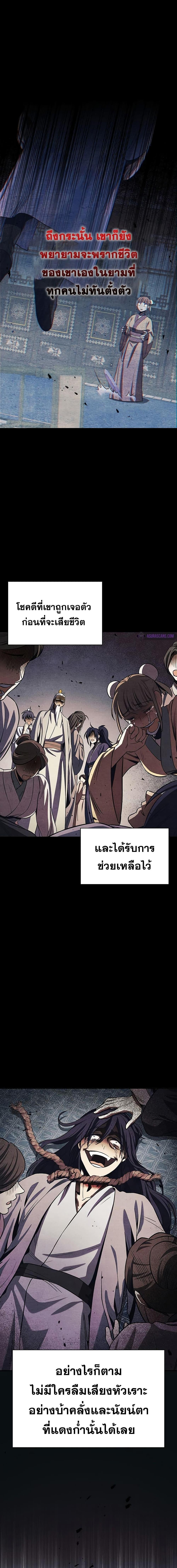 Manga-lc-com อ่านมังงะ อ่านการ์ตูน ออนไลน์ ฟรี Heavenly Grand Archive’s Young Master ตอนที่ 1 2 3 4 5 6 7 8 9 10 11 12 13 14 ฟรี ไม่มีโฆษณา Manga-lc - อ่าน มังงะ อ่าน การ์ตูน ออนไลน์ อ่านมังงะ ฟรี