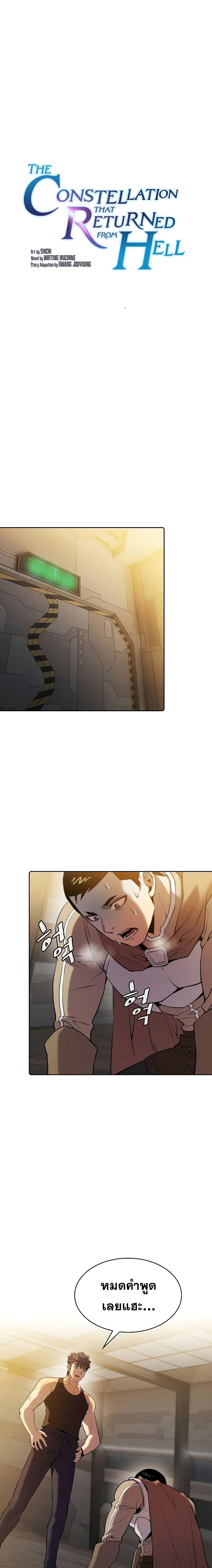 Manga-lc-com อ่านมังงะ อ่านการ์ตูน ออนไลน์ ฟรี TheConstellati ตอนที่ 1 2 3 4 5 6 7 8 9 10 11 12 13 14 ฟรี ไม่มีโฆษณา Manga-lc - อ่าน มังงะ อ่าน การ์ตูน ออนไลน์ อ่านมังงะ ฟรี