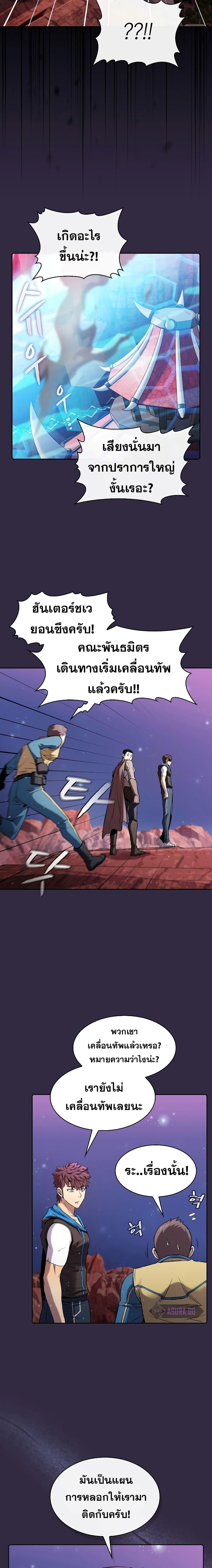 Manga-lc-com อ่านมังงะ อ่านการ์ตูน ออนไลน์ ฟรี TheConstellati ตอนที่ 1 2 3 4 5 6 7 8 9 10 11 12 13 14 ฟรี ไม่มีโฆษณา Manga-lc - อ่าน มังงะ อ่าน การ์ตูน ออนไลน์ อ่านมังงะ ฟรี