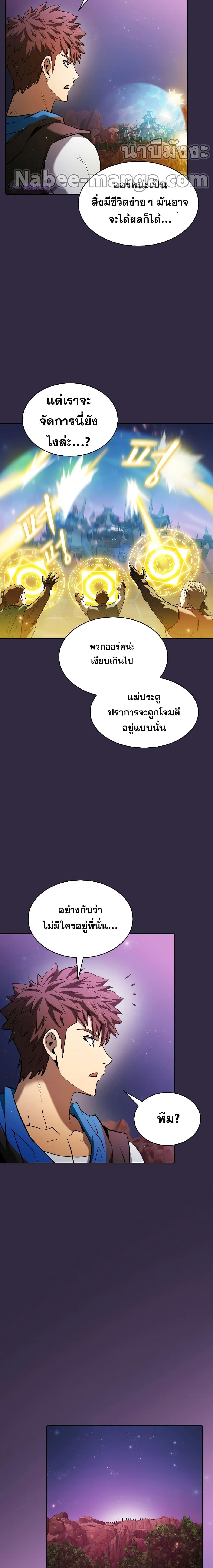 Manga-lc-com อ่านมังงะ อ่านการ์ตูน ออนไลน์ ฟรี TheConstellati ตอนที่ 1 2 3 4 5 6 7 8 9 10 11 12 13 14 ฟรี ไม่มีโฆษณา Manga-lc - อ่าน มังงะ อ่าน การ์ตูน ออนไลน์ อ่านมังงะ ฟรี