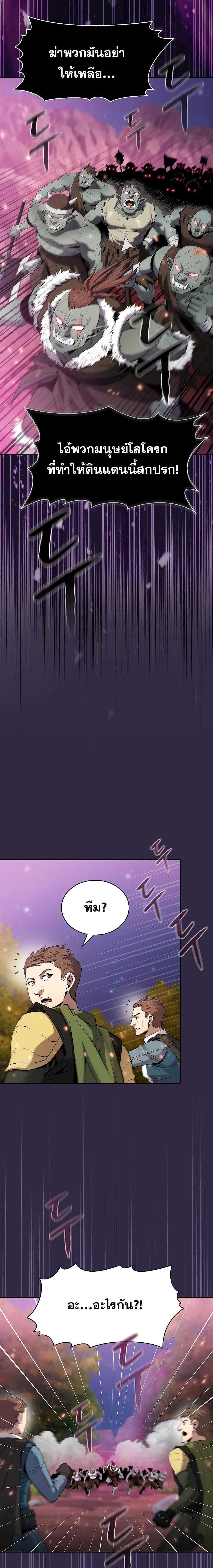 Manga-lc-com อ่านมังงะ อ่านการ์ตูน ออนไลน์ ฟรี TheConstellati ตอนที่ 1 2 3 4 5 6 7 8 9 10 11 12 13 14 ฟรี ไม่มีโฆษณา Manga-lc - อ่าน มังงะ อ่าน การ์ตูน ออนไลน์ อ่านมังงะ ฟรี