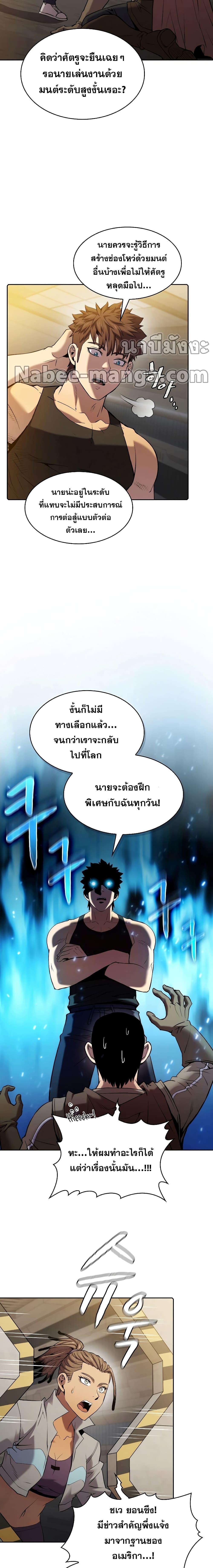 Manga-lc-com อ่านมังงะ อ่านการ์ตูน ออนไลน์ ฟรี TheConstellati ตอนที่ 1 2 3 4 5 6 7 8 9 10 11 12 13 14 ฟรี ไม่มีโฆษณา Manga-lc - อ่าน มังงะ อ่าน การ์ตูน ออนไลน์ อ่านมังงะ ฟรี