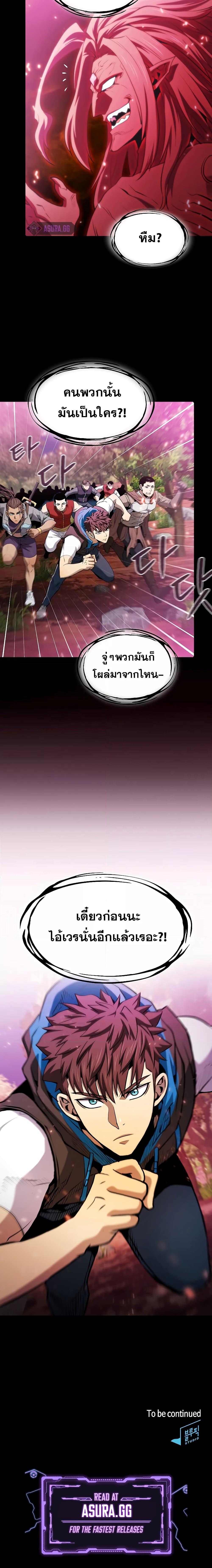 Manga-lc-com อ่านมังงะ อ่านการ์ตูน ออนไลน์ ฟรี TheConstellati ตอนที่ 1 2 3 4 5 6 7 8 9 10 11 12 13 14 ฟรี ไม่มีโฆษณา Manga-lc - อ่าน มังงะ อ่าน การ์ตูน ออนไลน์ อ่านมังงะ ฟรี