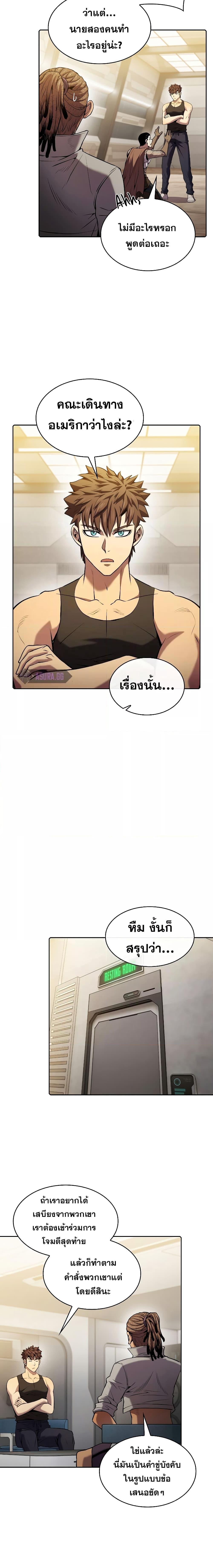 Manga-lc-com อ่านมังงะ อ่านการ์ตูน ออนไลน์ ฟรี TheConstellati ตอนที่ 1 2 3 4 5 6 7 8 9 10 11 12 13 14 ฟรี ไม่มีโฆษณา Manga-lc - อ่าน มังงะ อ่าน การ์ตูน ออนไลน์ อ่านมังงะ ฟรี