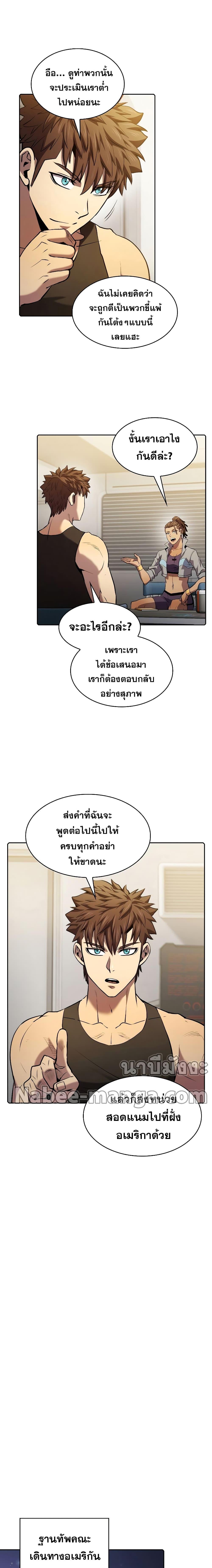 Manga-lc-com อ่านมังงะ อ่านการ์ตูน ออนไลน์ ฟรี TheConstellati ตอนที่ 1 2 3 4 5 6 7 8 9 10 11 12 13 14 ฟรี ไม่มีโฆษณา Manga-lc - อ่าน มังงะ อ่าน การ์ตูน ออนไลน์ อ่านมังงะ ฟรี