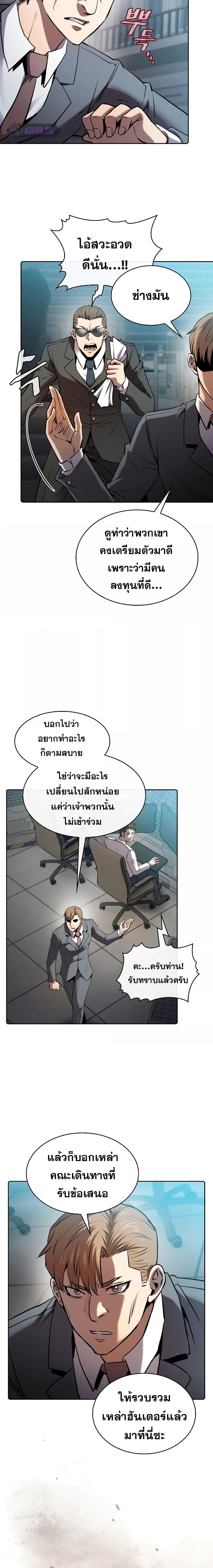 Manga-lc-com อ่านมังงะ อ่านการ์ตูน ออนไลน์ ฟรี TheConstellati ตอนที่ 1 2 3 4 5 6 7 8 9 10 11 12 13 14 ฟรี ไม่มีโฆษณา Manga-lc - อ่าน มังงะ อ่าน การ์ตูน ออนไลน์ อ่านมังงะ ฟรี