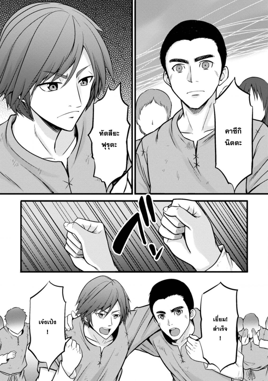 Manga-lc-com อ่านมังงะ อ่านการ์ตูน ออนไลน์ ฟรี Hazure Hantei kara Hajimatta Cheat Majutsushi Seikatsu ตอนที่ 1 2 3 4 5 6 7 8 9 10 11 12 13 14 ฟรี ไม่มีโฆษณา Manga-lc - อ่าน มังงะ อ่าน การ์ตูน ออนไลน์ อ่านมังงะ ฟรี