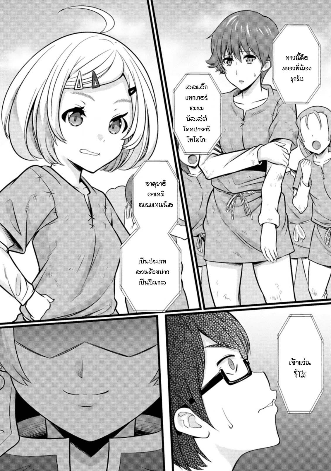 Manga-lc-com อ่านมังงะ อ่านการ์ตูน ออนไลน์ ฟรี Hazure Hantei kara Hajimatta Cheat Majutsushi Seikatsu ตอนที่ 1 2 3 4 5 6 7 8 9 10 11 12 13 14 ฟรี ไม่มีโฆษณา Manga-lc - อ่าน มังงะ อ่าน การ์ตูน ออนไลน์ อ่านมังงะ ฟรี
