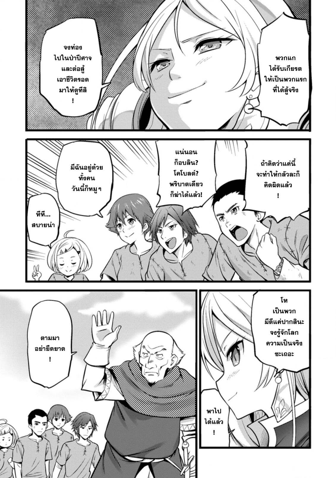 Manga-lc-com อ่านมังงะ อ่านการ์ตูน ออนไลน์ ฟรี Hazure Hantei kara Hajimatta Cheat Majutsushi Seikatsu ตอนที่ 1 2 3 4 5 6 7 8 9 10 11 12 13 14 ฟรี ไม่มีโฆษณา Manga-lc - อ่าน มังงะ อ่าน การ์ตูน ออนไลน์ อ่านมังงะ ฟรี