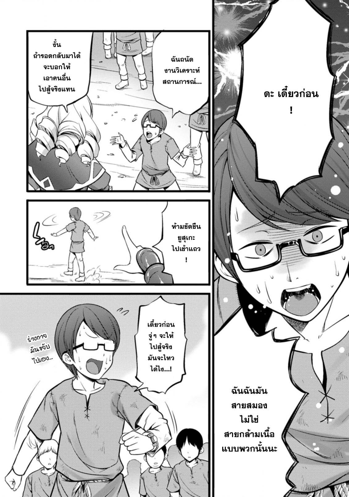 Manga-lc-com อ่านมังงะ อ่านการ์ตูน ออนไลน์ ฟรี Hazure Hantei kara Hajimatta Cheat Majutsushi Seikatsu ตอนที่ 1 2 3 4 5 6 7 8 9 10 11 12 13 14 ฟรี ไม่มีโฆษณา Manga-lc - อ่าน มังงะ อ่าน การ์ตูน ออนไลน์ อ่านมังงะ ฟรี