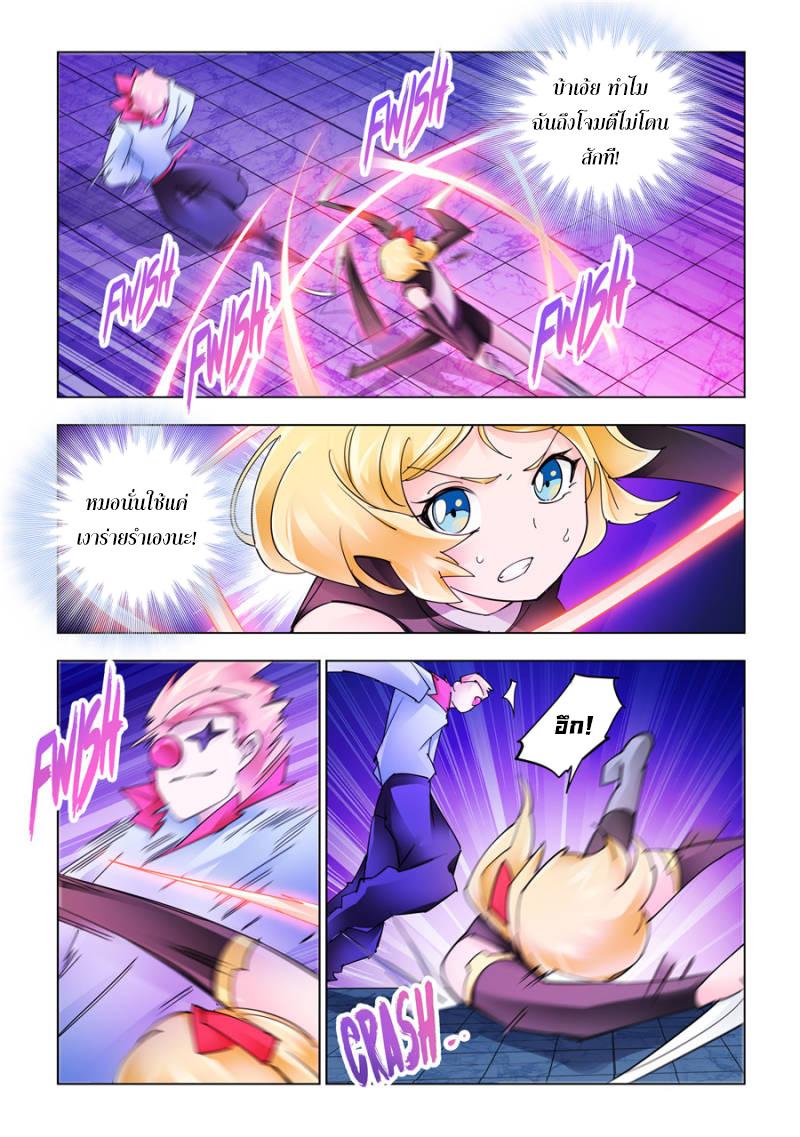 Manga-lc-com อ่านมังงะ อ่านการ์ตูน ออนไลน์ ฟรี Battle Frenzy ตอนที่ 1 2 3 4 5 6 7 8 9 10 11 12 13 14 ฟรี ไม่มีโฆษณา Manga-lc - อ่าน มังงะ อ่าน การ์ตูน ออนไลน์ อ่านมังงะ ฟรี