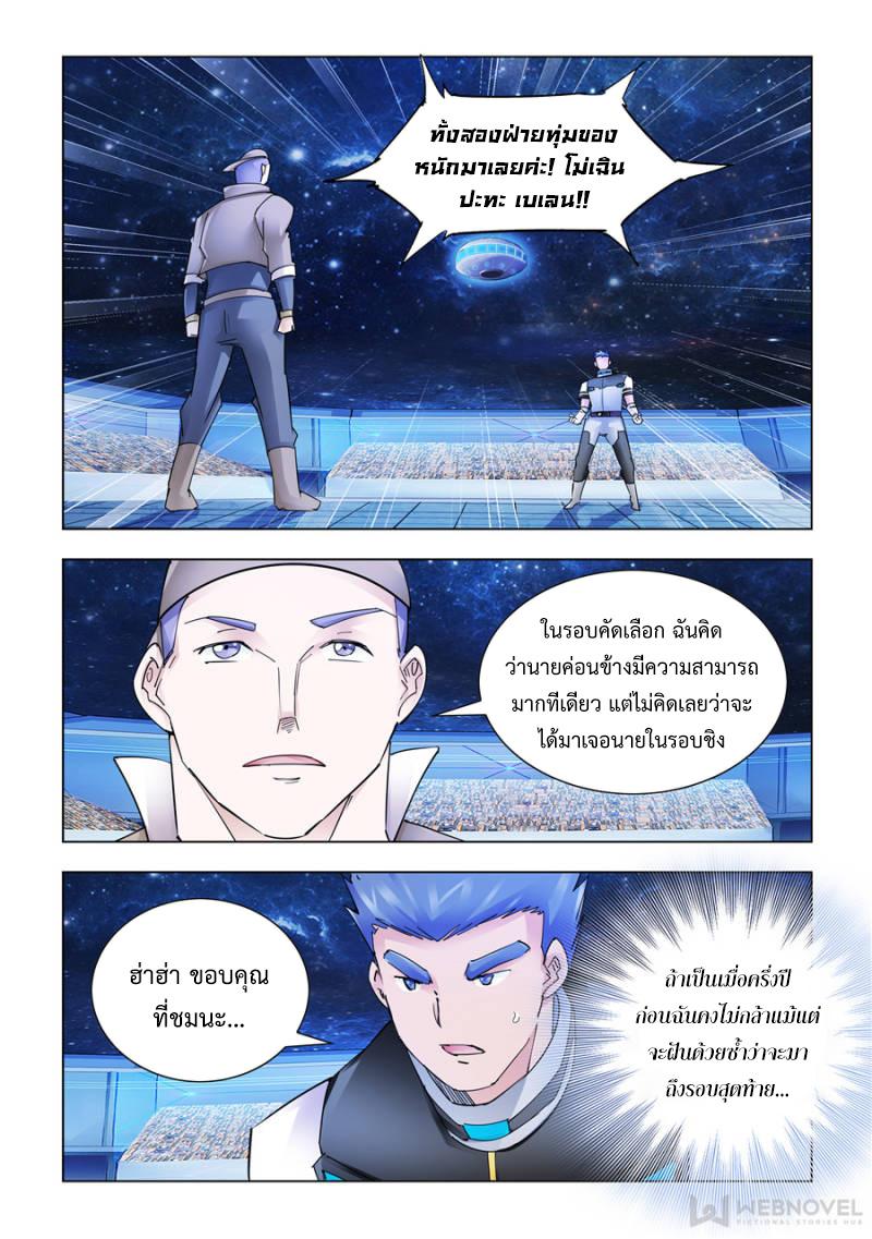 Manga-lc-com อ่านมังงะ อ่านการ์ตูน ออนไลน์ ฟรี Battle Frenzy ตอนที่ 1 2 3 4 5 6 7 8 9 10 11 12 13 14 ฟรี ไม่มีโฆษณา Manga-lc - อ่าน มังงะ อ่าน การ์ตูน ออนไลน์ อ่านมังงะ ฟรี