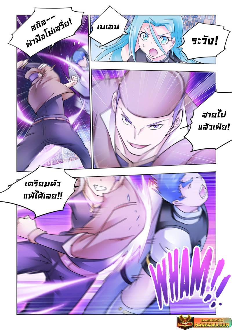 Manga-lc-com อ่านมังงะ อ่านการ์ตูน ออนไลน์ ฟรี Battle Frenzy ตอนที่ 1 2 3 4 5 6 7 8 9 10 11 12 13 14 ฟรี ไม่มีโฆษณา Manga-lc - อ่าน มังงะ อ่าน การ์ตูน ออนไลน์ อ่านมังงะ ฟรี