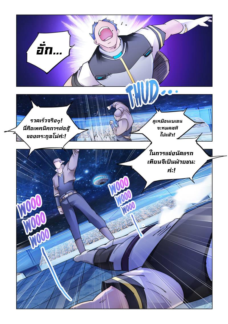 Manga-lc-com อ่านมังงะ อ่านการ์ตูน ออนไลน์ ฟรี Battle Frenzy ตอนที่ 1 2 3 4 5 6 7 8 9 10 11 12 13 14 ฟรี ไม่มีโฆษณา Manga-lc - อ่าน มังงะ อ่าน การ์ตูน ออนไลน์ อ่านมังงะ ฟรี