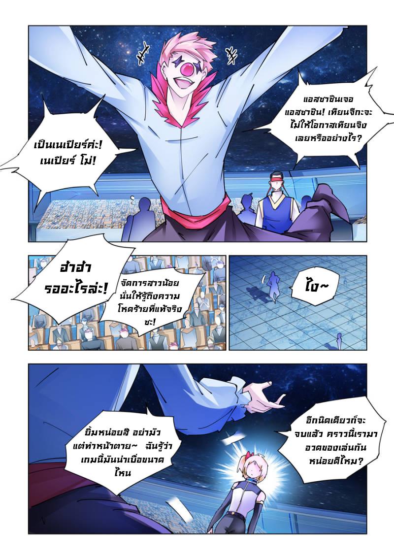 Manga-lc-com อ่านมังงะ อ่านการ์ตูน ออนไลน์ ฟรี Battle Frenzy ตอนที่ 1 2 3 4 5 6 7 8 9 10 11 12 13 14 ฟรี ไม่มีโฆษณา Manga-lc - อ่าน มังงะ อ่าน การ์ตูน ออนไลน์ อ่านมังงะ ฟรี