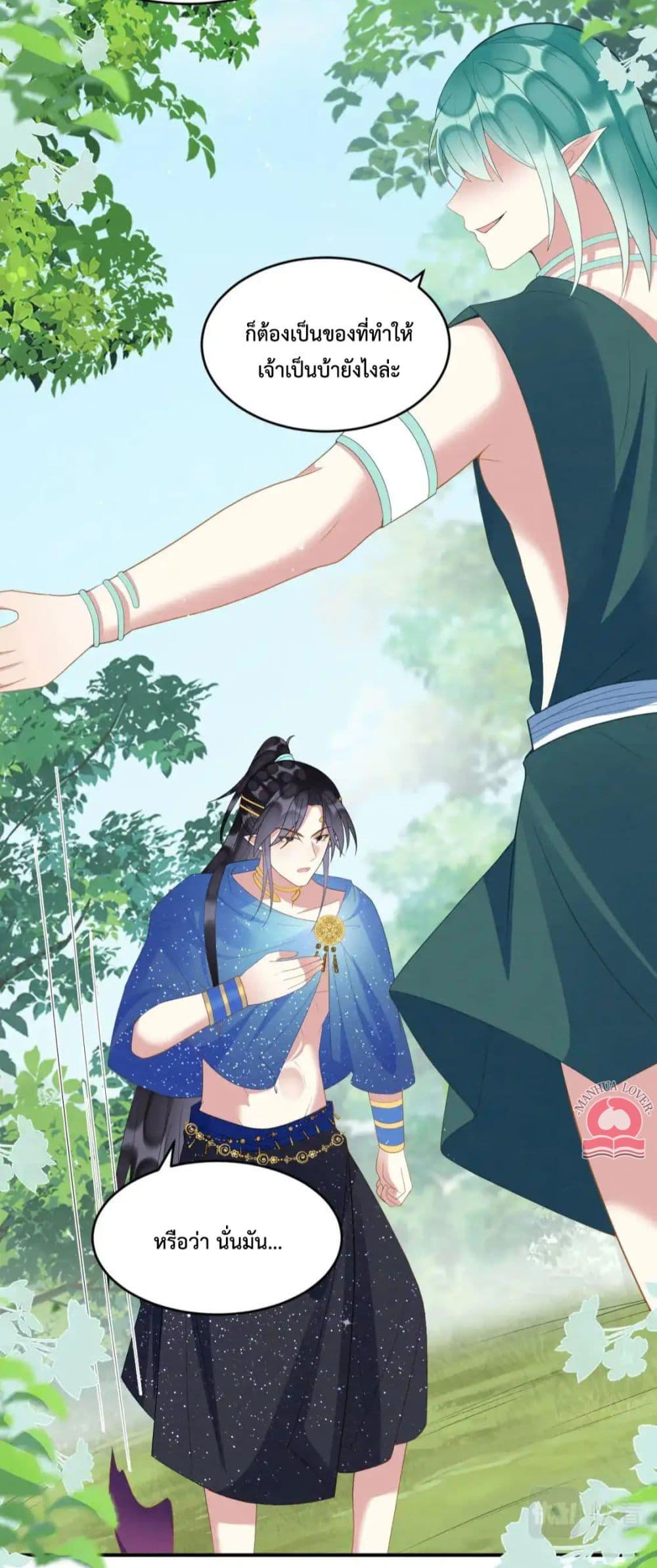 Manga-lc-com อ่านมังงะ อ่านการ์ตูน ออนไลน์ ฟรี Help!TheSnake ตอนที่ 1 2 3 4 5 6 7 8 9 10 11 12 13 14 ฟรี ไม่มีโฆษณา Manga-lc - อ่าน มังงะ อ่าน การ์ตูน ออนไลน์ อ่านมังงะ ฟรี