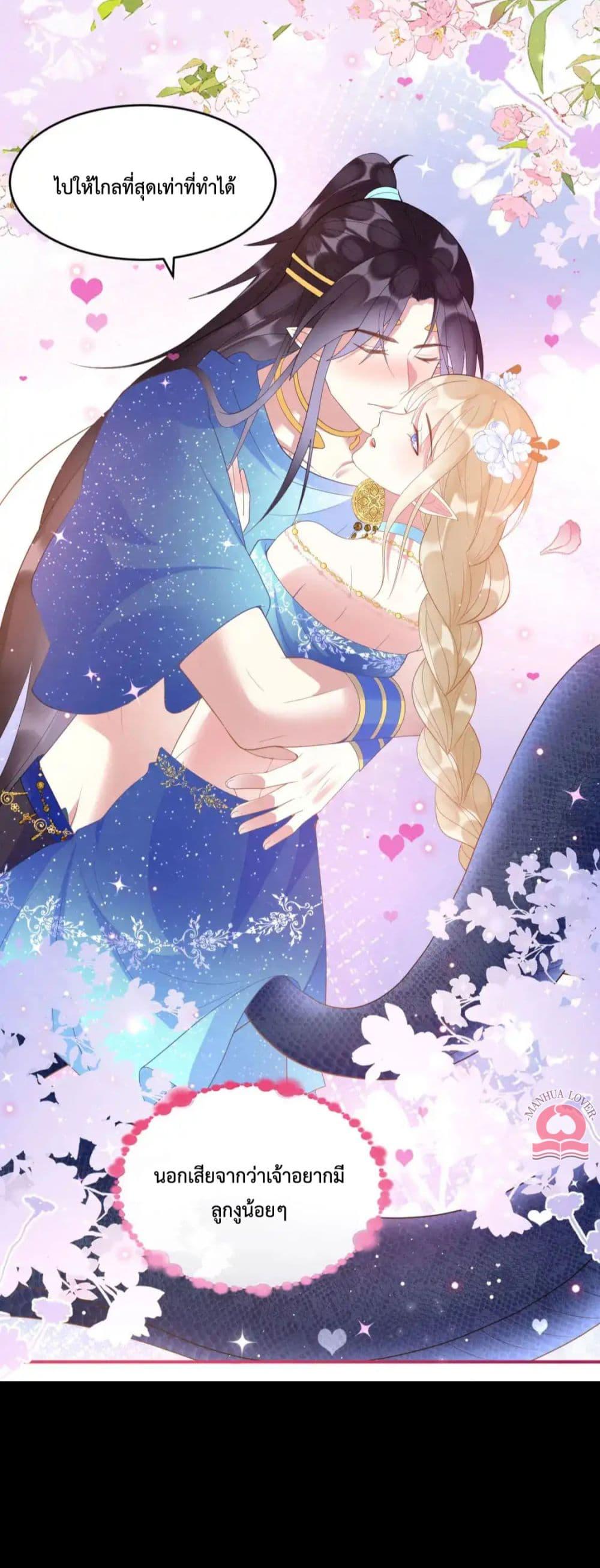 Manga-lc-com อ่านมังงะ อ่านการ์ตูน ออนไลน์ ฟรี Help!TheSnake ตอนที่ 1 2 3 4 5 6 7 8 9 10 11 12 13 14 ฟรี ไม่มีโฆษณา Manga-lc - อ่าน มังงะ อ่าน การ์ตูน ออนไลน์ อ่านมังงะ ฟรี