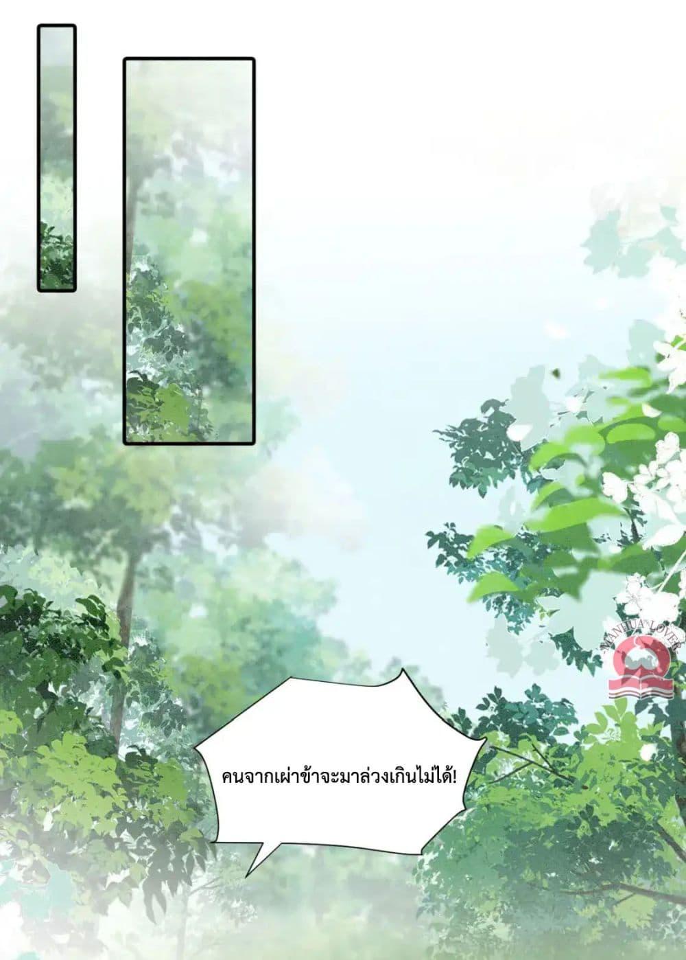 Manga-lc-com อ่านมังงะ อ่านการ์ตูน ออนไลน์ ฟรี Help!TheSnake ตอนที่ 1 2 3 4 5 6 7 8 9 10 11 12 13 14 ฟรี ไม่มีโฆษณา Manga-lc - อ่าน มังงะ อ่าน การ์ตูน ออนไลน์ อ่านมังงะ ฟรี