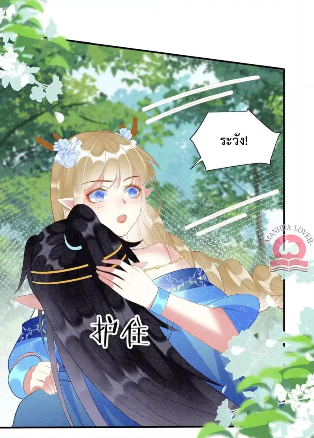 Manga-lc-com อ่านมังงะ อ่านการ์ตูน ออนไลน์ ฟรี Help!TheSnake ตอนที่ 1 2 3 4 5 6 7 8 9 10 11 12 13 14 ฟรี ไม่มีโฆษณา Manga-lc - อ่าน มังงะ อ่าน การ์ตูน ออนไลน์ อ่านมังงะ ฟรี