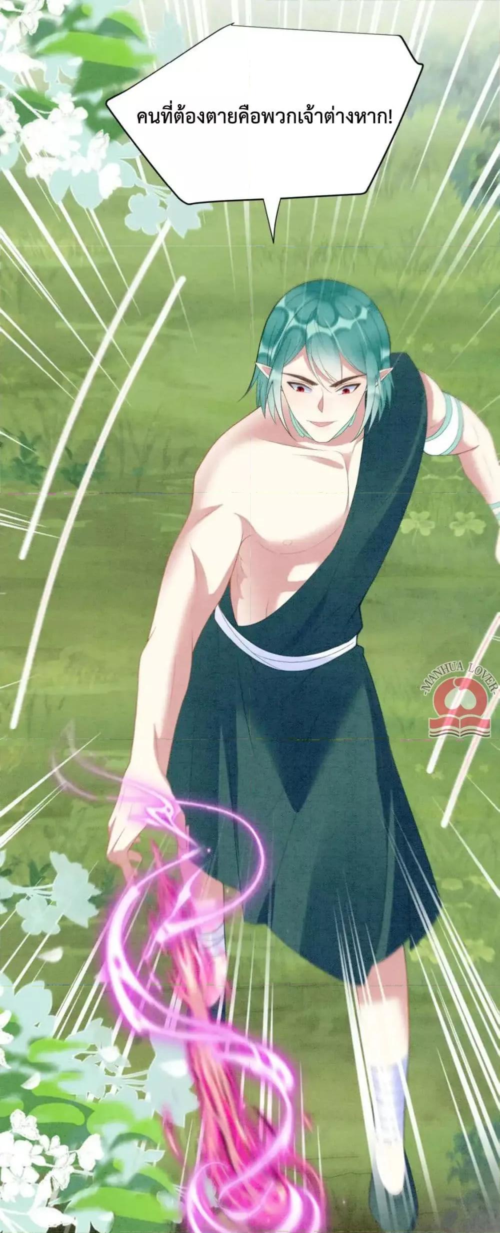 Manga-lc-com อ่านมังงะ อ่านการ์ตูน ออนไลน์ ฟรี Help!TheSnake ตอนที่ 1 2 3 4 5 6 7 8 9 10 11 12 13 14 ฟรี ไม่มีโฆษณา Manga-lc - อ่าน มังงะ อ่าน การ์ตูน ออนไลน์ อ่านมังงะ ฟรี