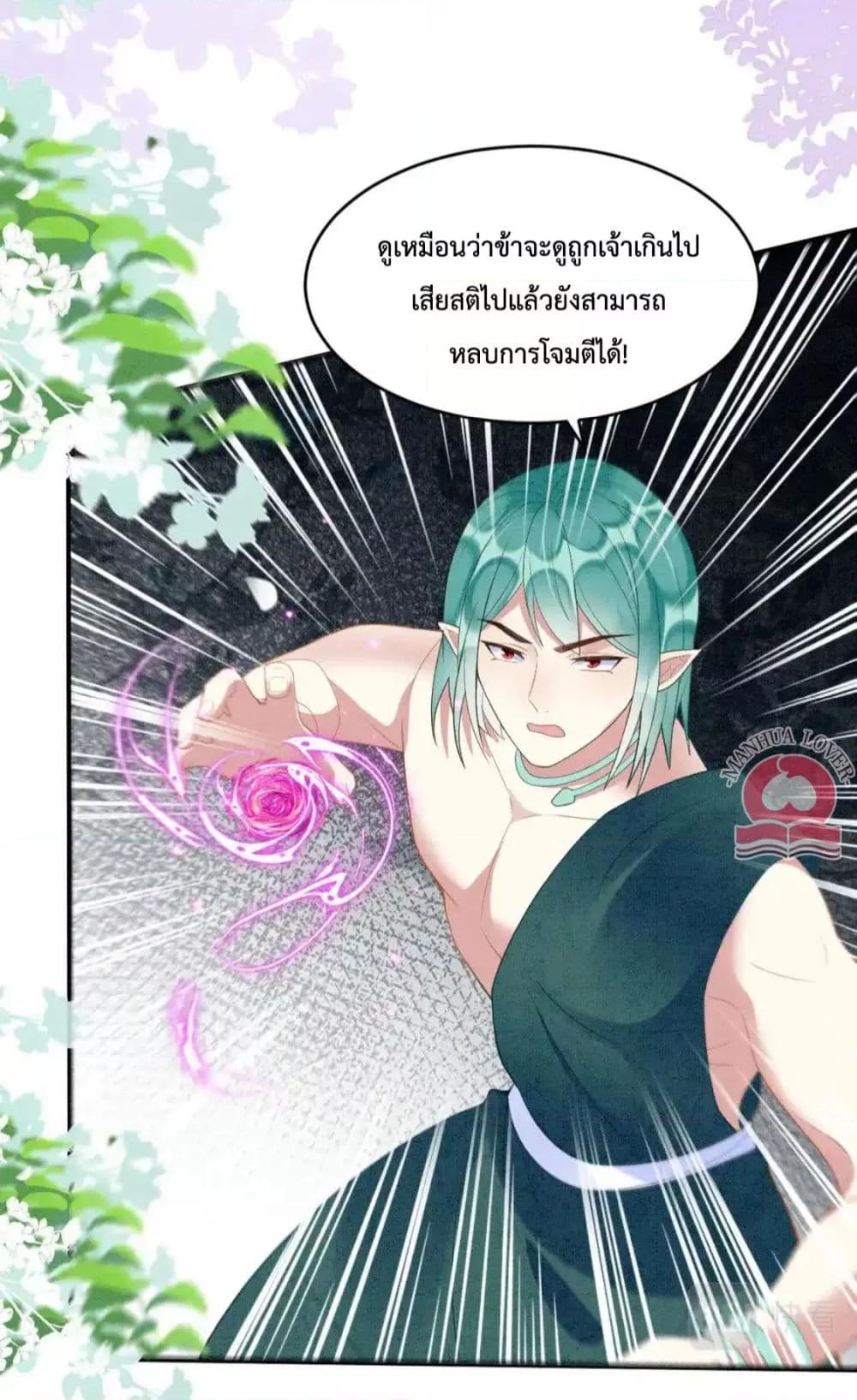 Manga-lc-com อ่านมังงะ อ่านการ์ตูน ออนไลน์ ฟรี Help!TheSnake ตอนที่ 1 2 3 4 5 6 7 8 9 10 11 12 13 14 ฟรี ไม่มีโฆษณา Manga-lc - อ่าน มังงะ อ่าน การ์ตูน ออนไลน์ อ่านมังงะ ฟรี