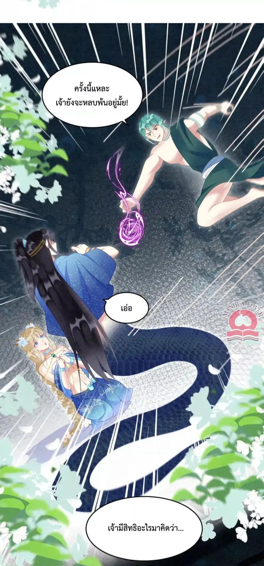 Manga-lc-com อ่านมังงะ อ่านการ์ตูน ออนไลน์ ฟรี Help!TheSnake ตอนที่ 1 2 3 4 5 6 7 8 9 10 11 12 13 14 ฟรี ไม่มีโฆษณา Manga-lc - อ่าน มังงะ อ่าน การ์ตูน ออนไลน์ อ่านมังงะ ฟรี