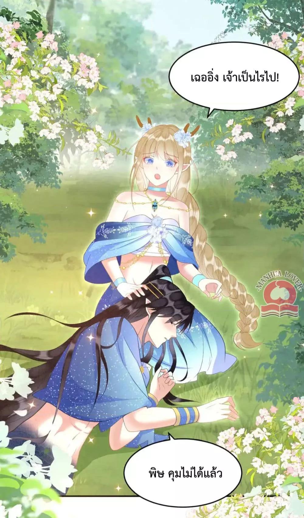 Manga-lc-com อ่านมังงะ อ่านการ์ตูน ออนไลน์ ฟรี Help!TheSnake ตอนที่ 1 2 3 4 5 6 7 8 9 10 11 12 13 14 ฟรี ไม่มีโฆษณา Manga-lc - อ่าน มังงะ อ่าน การ์ตูน ออนไลน์ อ่านมังงะ ฟรี