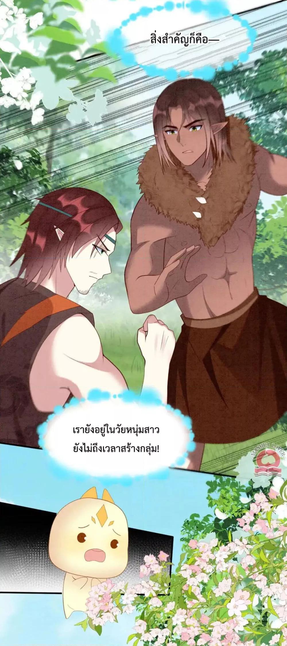 Manga-lc-com อ่านมังงะ อ่านการ์ตูน ออนไลน์ ฟรี Help!TheSnake ตอนที่ 1 2 3 4 5 6 7 8 9 10 11 12 13 14 ฟรี ไม่มีโฆษณา Manga-lc - อ่าน มังงะ อ่าน การ์ตูน ออนไลน์ อ่านมังงะ ฟรี