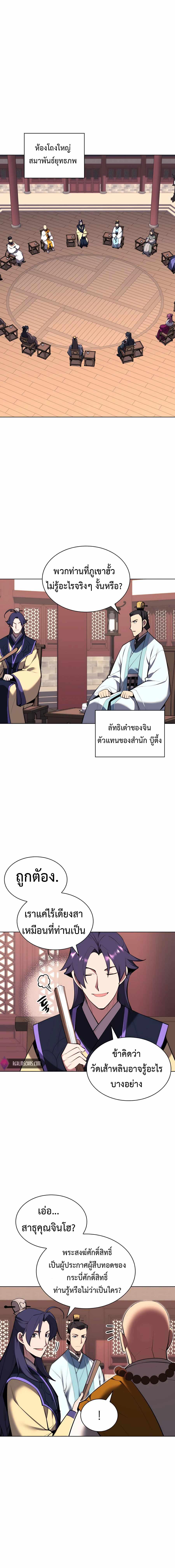 Manga-lc-com อ่านมังงะ อ่านการ์ตูน ออนไลน์ ฟรี Records of the Swordsman Scholar ตอนที่ 1 2 3 4 5 6 7 8 9 10 11 12 13 14 ฟรี ไม่มีโฆษณา Manga-lc - อ่าน มังงะ อ่าน การ์ตูน ออนไลน์ อ่านมังงะ ฟรี