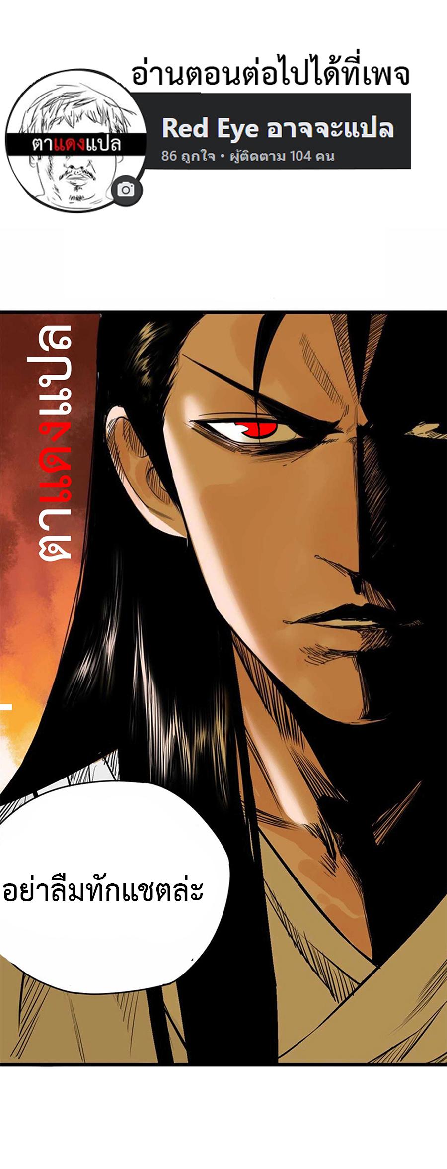 Manga-lc-com อ่านมังงะ อ่านการ์ตูน ออนไลน์ ฟรี Records of the Swordsman Scholar ตอนที่ 1 2 3 4 5 6 7 8 9 10 11 12 13 14 ฟรี ไม่มีโฆษณา Manga-lc - อ่าน มังงะ อ่าน การ์ตูน ออนไลน์ อ่านมังงะ ฟรี
