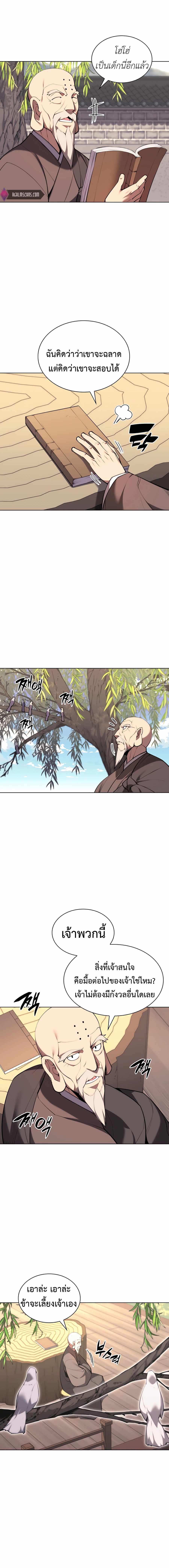 Manga-lc-com อ่านมังงะ อ่านการ์ตูน ออนไลน์ ฟรี Records of the Swordsman Scholar ตอนที่ 1 2 3 4 5 6 7 8 9 10 11 12 13 14 ฟรี ไม่มีโฆษณา Manga-lc - อ่าน มังงะ อ่าน การ์ตูน ออนไลน์ อ่านมังงะ ฟรี