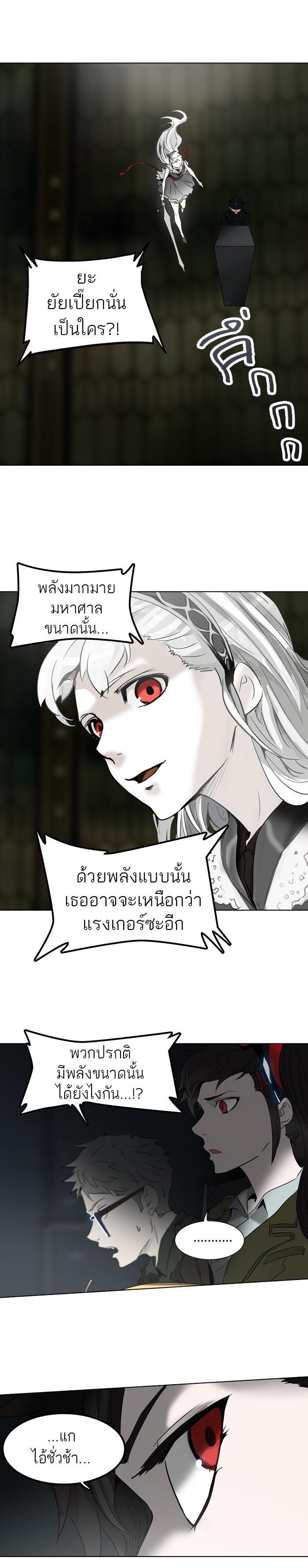 Manga-lc-com อ่านมังงะ อ่านการ์ตูน ออนไลน์ ฟรี Tower of God หอคอยเทพเจ้า ตอนที่ 1 2 3 4 5 6 7 8 9 10 11 12 13 14 ฟรี ไม่มีโฆษณา Manga-lc - อ่าน มังงะ อ่าน การ์ตูน ออนไลน์ อ่านมังงะ ฟรี
