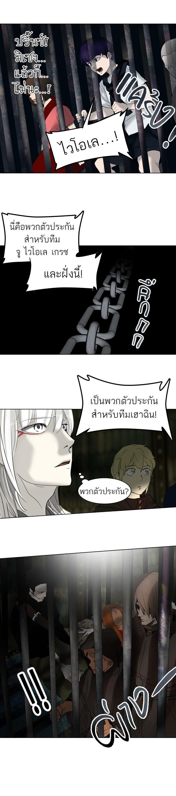 Manga-lc-com อ่านมังงะ อ่านการ์ตูน ออนไลน์ ฟรี Tower of God หอคอยเทพเจ้า ตอนที่ 1 2 3 4 5 6 7 8 9 10 11 12 13 14 ฟรี ไม่มีโฆษณา Manga-lc - อ่าน มังงะ อ่าน การ์ตูน ออนไลน์ อ่านมังงะ ฟรี