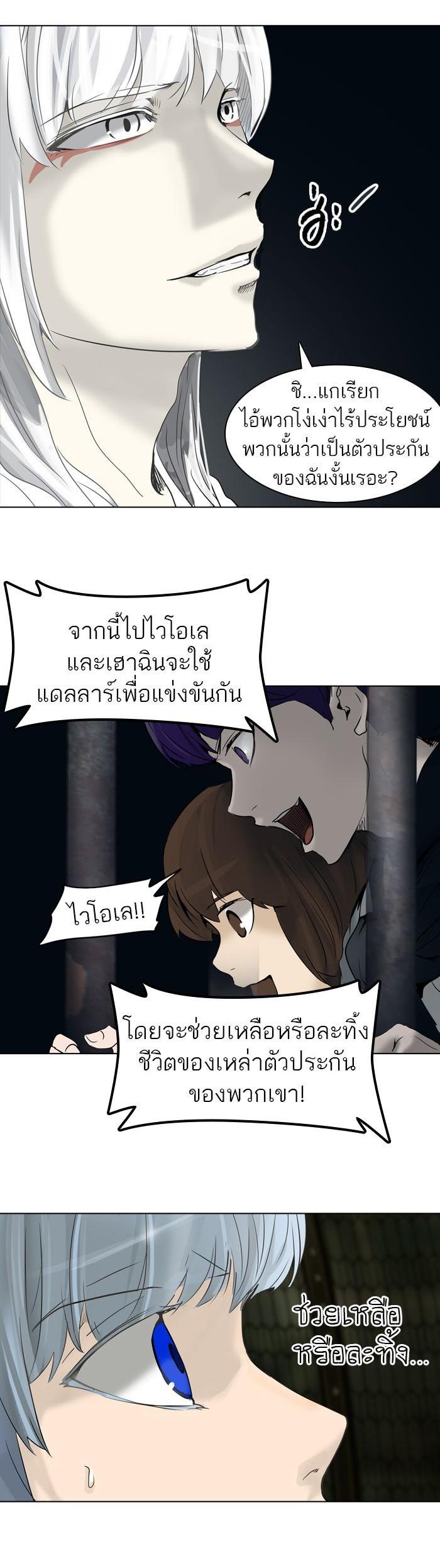 Manga-lc-com อ่านมังงะ อ่านการ์ตูน ออนไลน์ ฟรี Tower of God หอคอยเทพเจ้า ตอนที่ 1 2 3 4 5 6 7 8 9 10 11 12 13 14 ฟรี ไม่มีโฆษณา Manga-lc - อ่าน มังงะ อ่าน การ์ตูน ออนไลน์ อ่านมังงะ ฟรี