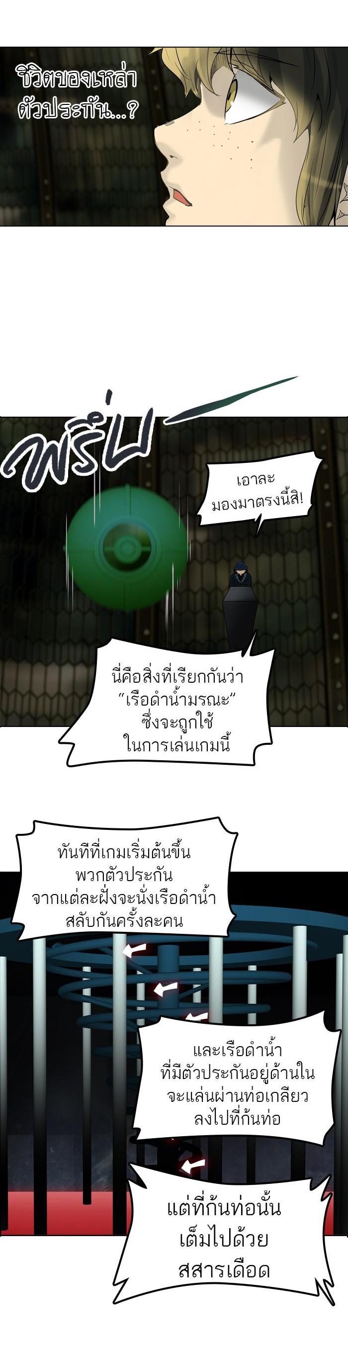 Manga-lc-com อ่านมังงะ อ่านการ์ตูน ออนไลน์ ฟรี Tower of God หอคอยเทพเจ้า ตอนที่ 1 2 3 4 5 6 7 8 9 10 11 12 13 14 ฟรี ไม่มีโฆษณา Manga-lc - อ่าน มังงะ อ่าน การ์ตูน ออนไลน์ อ่านมังงะ ฟรี