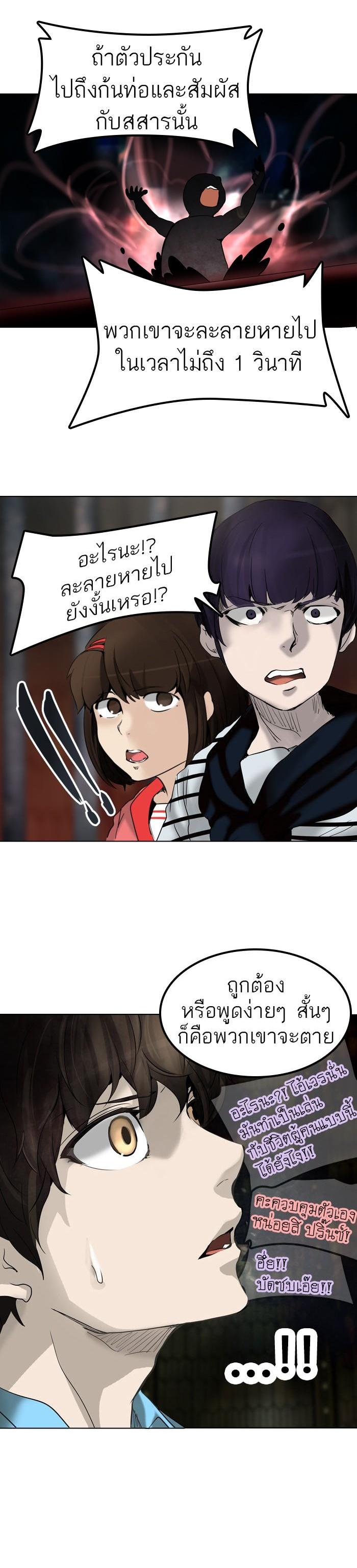 Manga-lc-com อ่านมังงะ อ่านการ์ตูน ออนไลน์ ฟรี Tower of God หอคอยเทพเจ้า ตอนที่ 1 2 3 4 5 6 7 8 9 10 11 12 13 14 ฟรี ไม่มีโฆษณา Manga-lc - อ่าน มังงะ อ่าน การ์ตูน ออนไลน์ อ่านมังงะ ฟรี