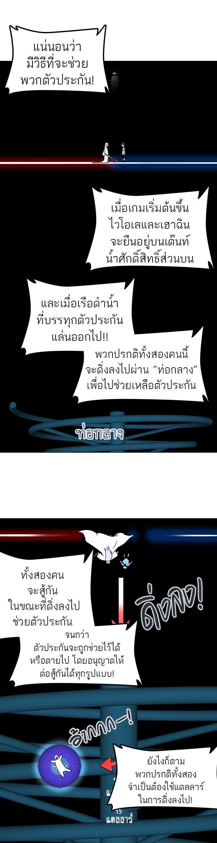 Manga-lc-com อ่านมังงะ อ่านการ์ตูน ออนไลน์ ฟรี Tower of God หอคอยเทพเจ้า ตอนที่ 1 2 3 4 5 6 7 8 9 10 11 12 13 14 ฟรี ไม่มีโฆษณา Manga-lc - อ่าน มังงะ อ่าน การ์ตูน ออนไลน์ อ่านมังงะ ฟรี