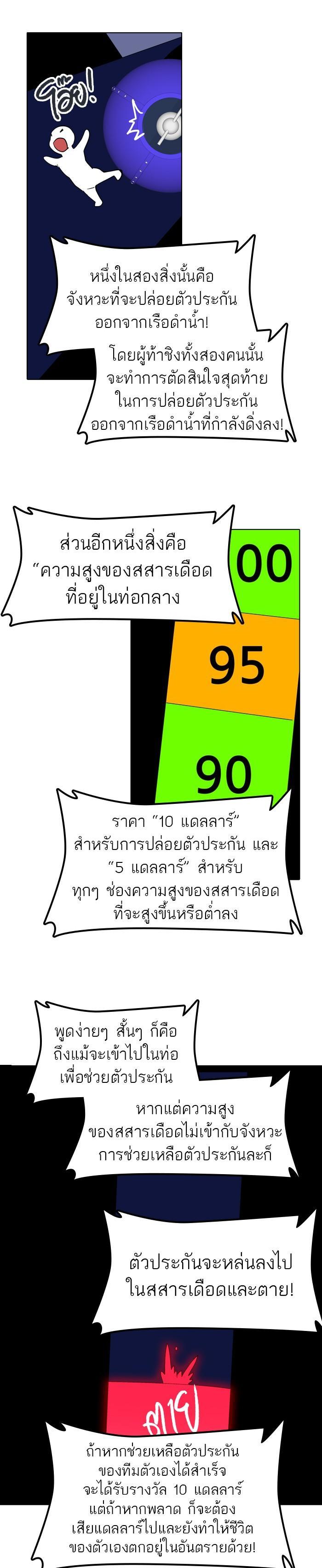 Manga-lc-com อ่านมังงะ อ่านการ์ตูน ออนไลน์ ฟรี Tower of God หอคอยเทพเจ้า ตอนที่ 1 2 3 4 5 6 7 8 9 10 11 12 13 14 ฟรี ไม่มีโฆษณา Manga-lc - อ่าน มังงะ อ่าน การ์ตูน ออนไลน์ อ่านมังงะ ฟรี