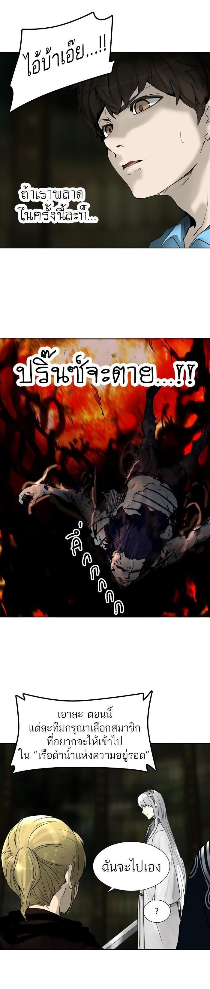 Manga-lc-com อ่านมังงะ อ่านการ์ตูน ออนไลน์ ฟรี Tower of God หอคอยเทพเจ้า ตอนที่ 1 2 3 4 5 6 7 8 9 10 11 12 13 14 ฟรี ไม่มีโฆษณา Manga-lc - อ่าน มังงะ อ่าน การ์ตูน ออนไลน์ อ่านมังงะ ฟรี