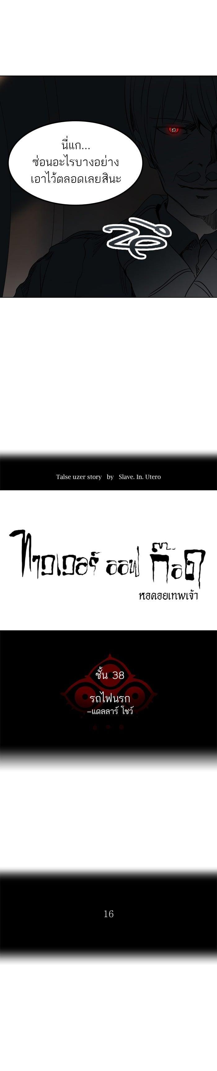 Manga-lc-com อ่านมังงะ อ่านการ์ตูน ออนไลน์ ฟรี Tower of God หอคอยเทพเจ้า ตอนที่ 1 2 3 4 5 6 7 8 9 10 11 12 13 14 ฟรี ไม่มีโฆษณา Manga-lc - อ่าน มังงะ อ่าน การ์ตูน ออนไลน์ อ่านมังงะ ฟรี