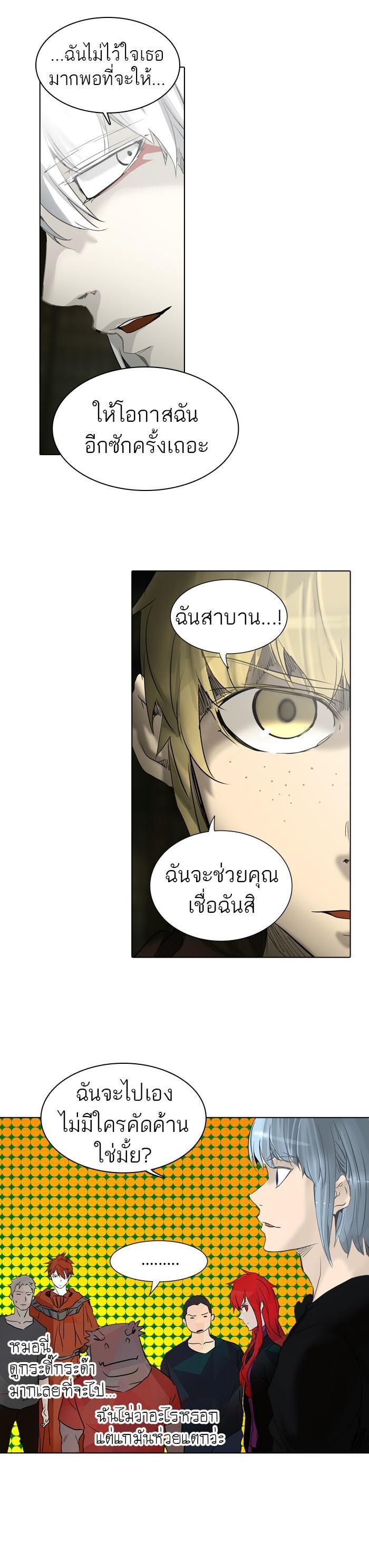 Manga-lc-com อ่านมังงะ อ่านการ์ตูน ออนไลน์ ฟรี Tower of God หอคอยเทพเจ้า ตอนที่ 1 2 3 4 5 6 7 8 9 10 11 12 13 14 ฟรี ไม่มีโฆษณา Manga-lc - อ่าน มังงะ อ่าน การ์ตูน ออนไลน์ อ่านมังงะ ฟรี