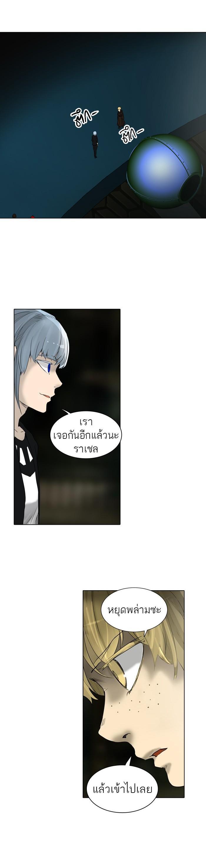 Manga-lc-com อ่านมังงะ อ่านการ์ตูน ออนไลน์ ฟรี Tower of God หอคอยเทพเจ้า ตอนที่ 1 2 3 4 5 6 7 8 9 10 11 12 13 14 ฟรี ไม่มีโฆษณา Manga-lc - อ่าน มังงะ อ่าน การ์ตูน ออนไลน์ อ่านมังงะ ฟรี