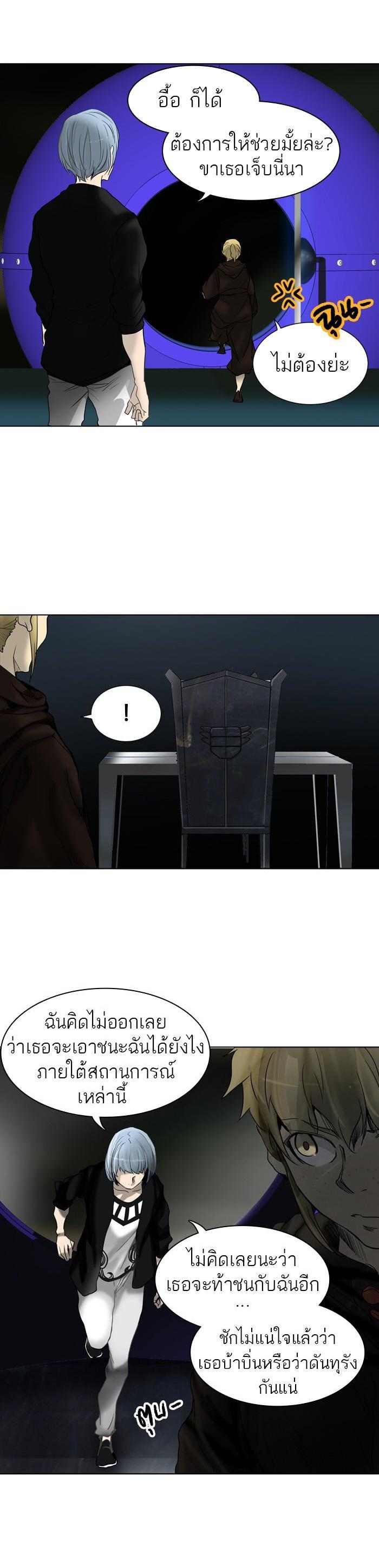 Manga-lc-com อ่านมังงะ อ่านการ์ตูน ออนไลน์ ฟรี Tower of God หอคอยเทพเจ้า ตอนที่ 1 2 3 4 5 6 7 8 9 10 11 12 13 14 ฟรี ไม่มีโฆษณา Manga-lc - อ่าน มังงะ อ่าน การ์ตูน ออนไลน์ อ่านมังงะ ฟรี