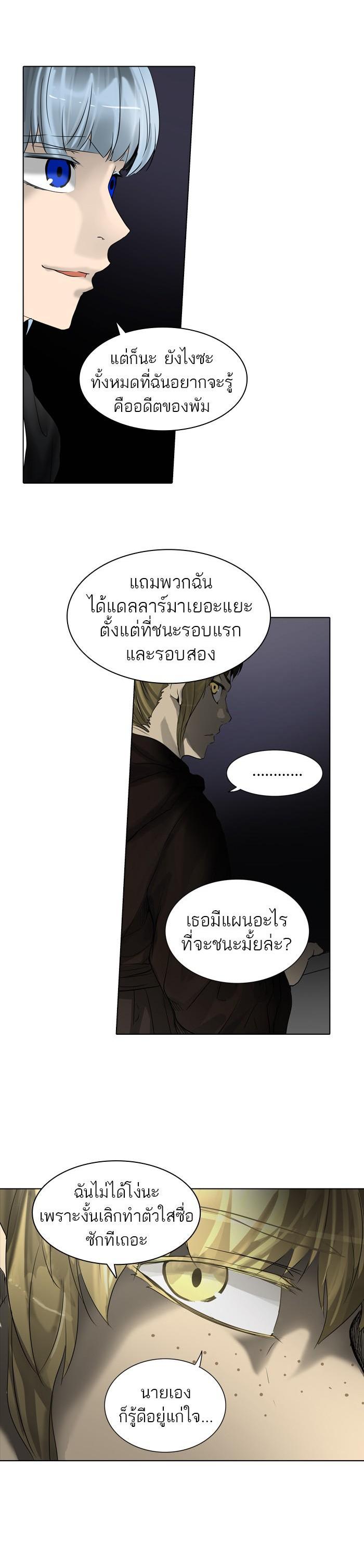 Manga-lc-com อ่านมังงะ อ่านการ์ตูน ออนไลน์ ฟรี Tower of God หอคอยเทพเจ้า ตอนที่ 1 2 3 4 5 6 7 8 9 10 11 12 13 14 ฟรี ไม่มีโฆษณา Manga-lc - อ่าน มังงะ อ่าน การ์ตูน ออนไลน์ อ่านมังงะ ฟรี