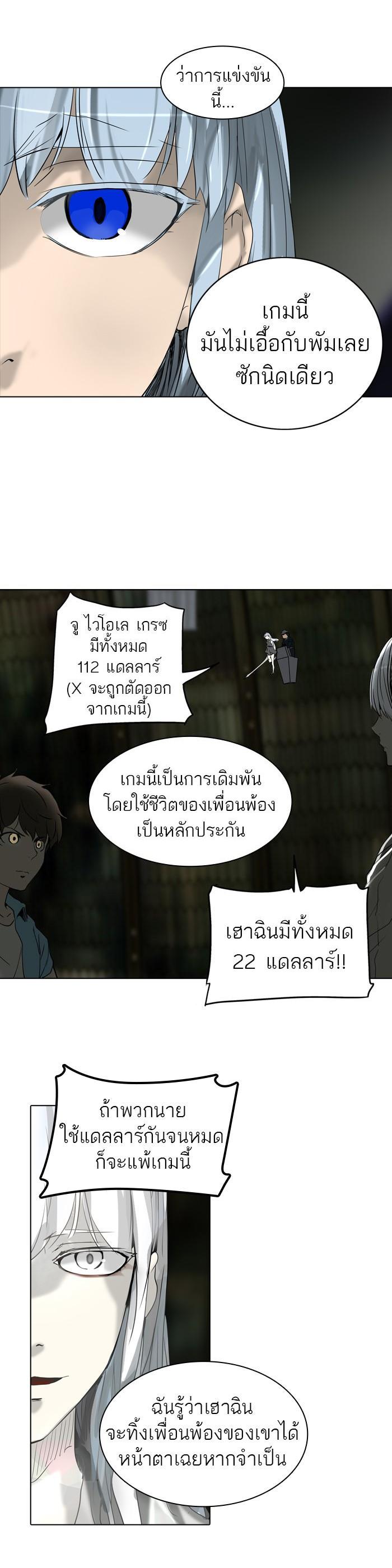 Manga-lc-com อ่านมังงะ อ่านการ์ตูน ออนไลน์ ฟรี Tower of God หอคอยเทพเจ้า ตอนที่ 1 2 3 4 5 6 7 8 9 10 11 12 13 14 ฟรี ไม่มีโฆษณา Manga-lc - อ่าน มังงะ อ่าน การ์ตูน ออนไลน์ อ่านมังงะ ฟรี