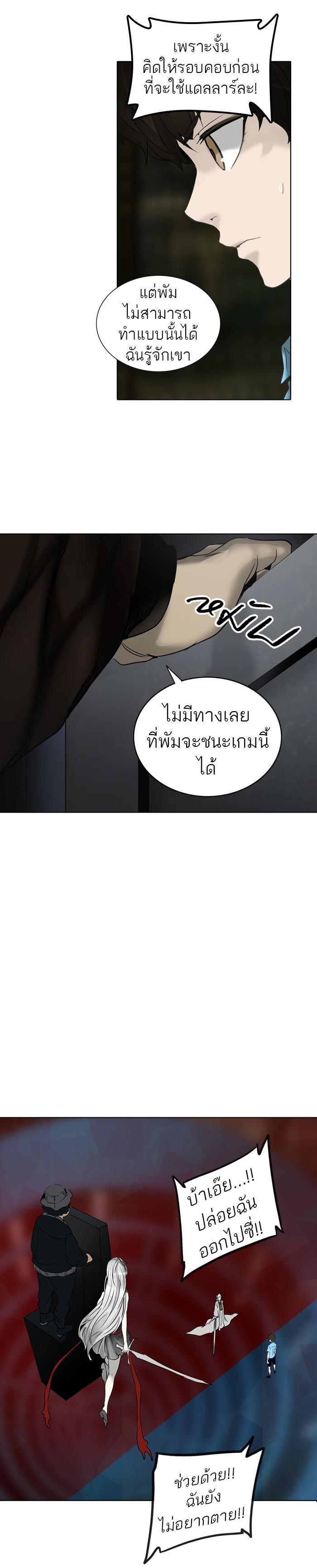 Manga-lc-com อ่านมังงะ อ่านการ์ตูน ออนไลน์ ฟรี Tower of God หอคอยเทพเจ้า ตอนที่ 1 2 3 4 5 6 7 8 9 10 11 12 13 14 ฟรี ไม่มีโฆษณา Manga-lc - อ่าน มังงะ อ่าน การ์ตูน ออนไลน์ อ่านมังงะ ฟรี
