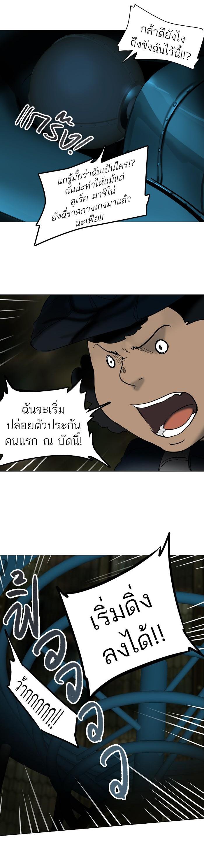 Manga-lc-com อ่านมังงะ อ่านการ์ตูน ออนไลน์ ฟรี Tower of God หอคอยเทพเจ้า ตอนที่ 1 2 3 4 5 6 7 8 9 10 11 12 13 14 ฟรี ไม่มีโฆษณา Manga-lc - อ่าน มังงะ อ่าน การ์ตูน ออนไลน์ อ่านมังงะ ฟรี