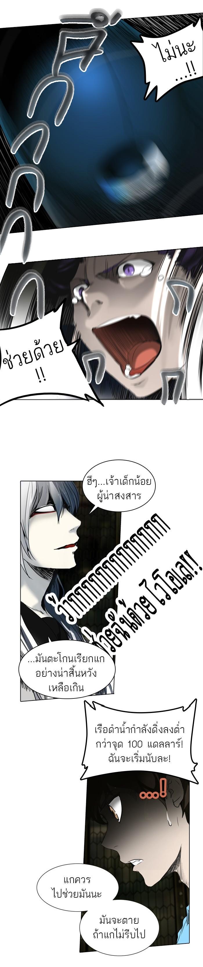 Manga-lc-com อ่านมังงะ อ่านการ์ตูน ออนไลน์ ฟรี Tower of God หอคอยเทพเจ้า ตอนที่ 1 2 3 4 5 6 7 8 9 10 11 12 13 14 ฟรี ไม่มีโฆษณา Manga-lc - อ่าน มังงะ อ่าน การ์ตูน ออนไลน์ อ่านมังงะ ฟรี