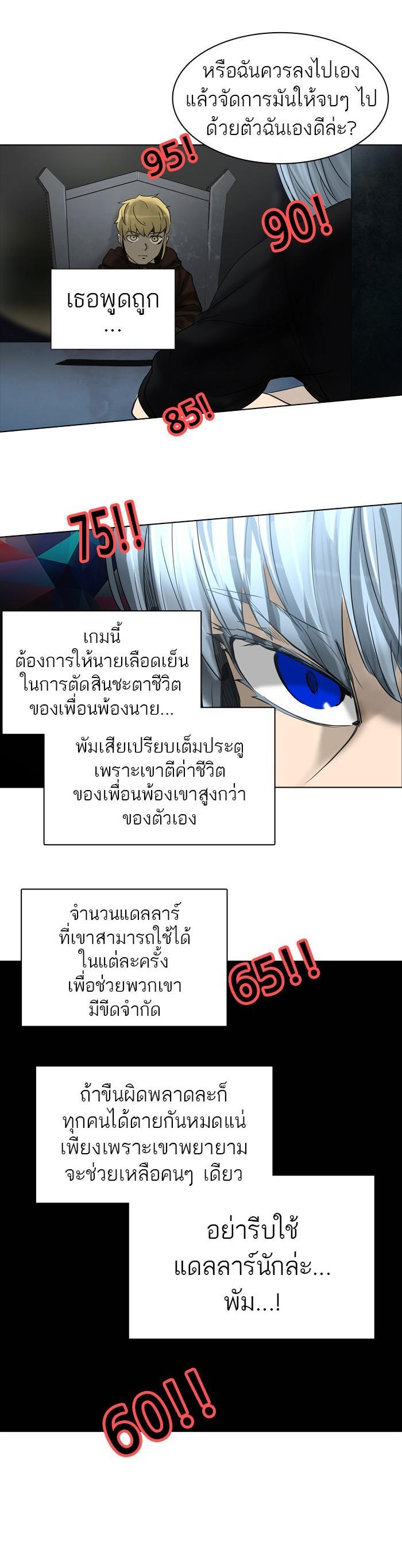 Manga-lc-com อ่านมังงะ อ่านการ์ตูน ออนไลน์ ฟรี Tower of God หอคอยเทพเจ้า ตอนที่ 1 2 3 4 5 6 7 8 9 10 11 12 13 14 ฟรี ไม่มีโฆษณา Manga-lc - อ่าน มังงะ อ่าน การ์ตูน ออนไลน์ อ่านมังงะ ฟรี